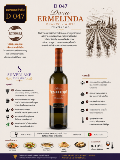 Dona Ermelinda Branco White