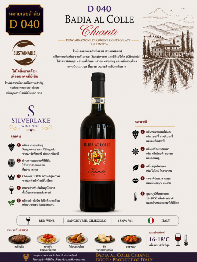Badia Al Colle Chianti DOCG