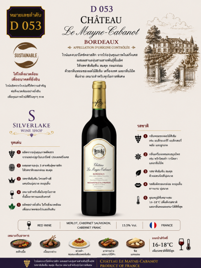 Chateau Le Mayne Cabanot