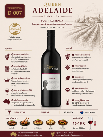 Queen Adelaide Shiraz