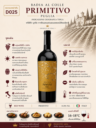 Badia Al Colle Primitivo Puglia