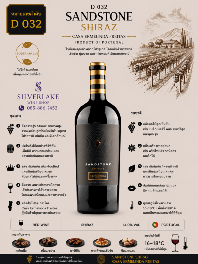 Sandstone Shiraz