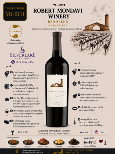 Robert Mondavi Napa Valley Red Blend