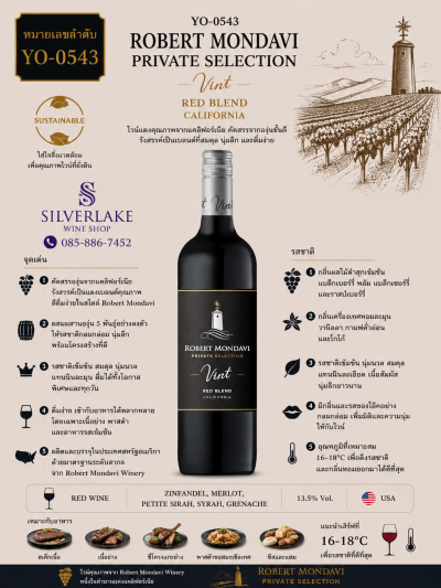 Robert Mondavi Private Selection Vint Red Blend