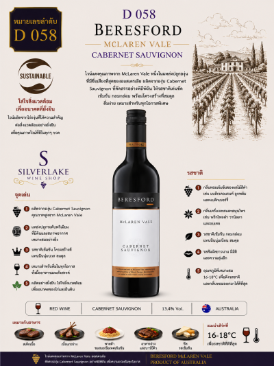 Beresford Cabernet Sauvignon 2021