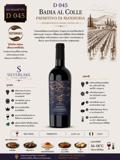 Badia Al Colle Primitivo Di Manduria