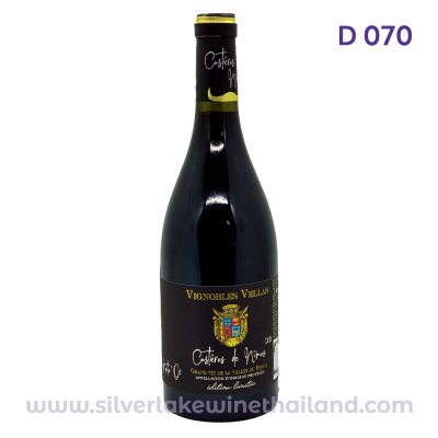 Mata d’Or Costières de Nîmes 2022