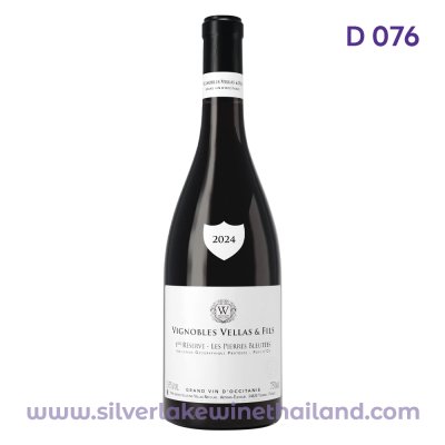 1st Reserve Les Pierres Bleutees IGP Pays d'Oc Merlot
