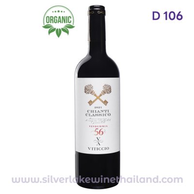Viticcio Chianti Classico DOCG