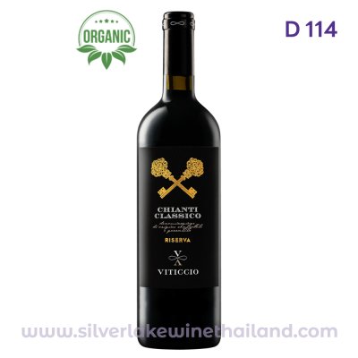 Viticcio Chianti Classico Riserva DOCG