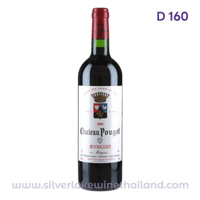 Château Pouget