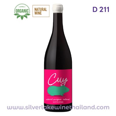 Cuy Cabernet Sauvignon