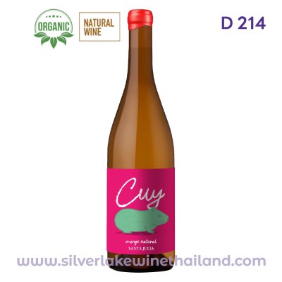 Cuy Chardonnay Natural