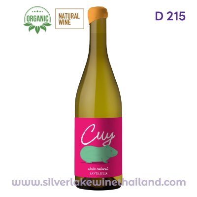 Cuy Torrentes White Natural