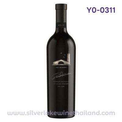 Robert Mondavi The Reserve Cabernet Sauvignon To Kalon Vineyard 2021