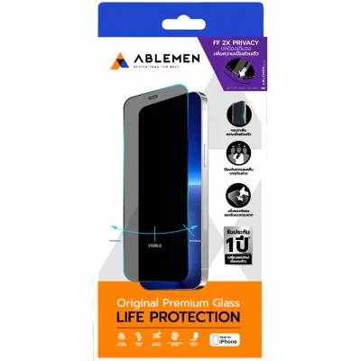 ฟิล์ม Ablemen Privacy Tempered Glass Film For iPhone 17 Pro
