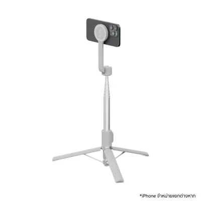 SHIFTCAM SNAPSTAND MAX - WHITE