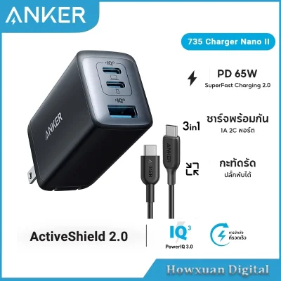 Skip to the end of the images gallery  Skip to the beginning of the images gallery Anker 735 Charger Nano II 3-in-1 65W (Adapter | PD | PPS | QC3.0) - Black