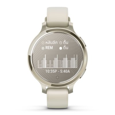 Lily 2 Active with Silicone Band