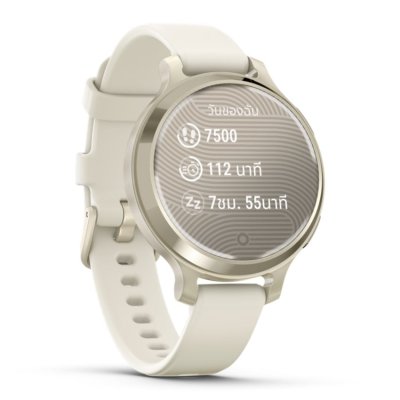 Lily 2 Active with Silicone Band