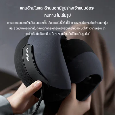 icon video play     icon arrow left boldicon arrow right bold แชร์:  0 Philips Neck Massager PPM3306 หมอนนวดคอไฟฟ้า นวดคอได้360องศา ออกแบบตามหลักสรีรศาสตร์