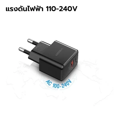 VEGER DUAL PORT CHARGER SET TYPE-C TO TYPE-C QUICK CHARGE /65W & WALL CHARGE 2 PORT 20W