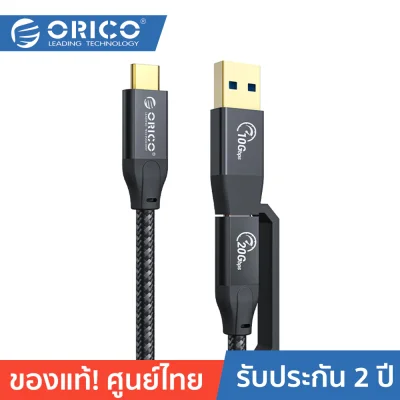 ORICO ACC32 USB-C3.2 High-speed Double-headed Data Cable โอริโก้ รุ่น ACC32 สายชาร์จและซิงค์ข้อมูล USB 3.2 High-sp