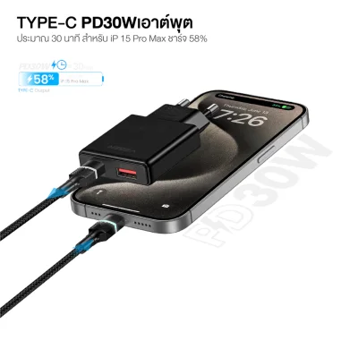 VEGER VC-30W07 & V-CC09 ชุดชาร์จเร็ว หัวชาร์จ PD 30W USB-A/Type-C พร้อม สายชาร์จเร็ว LED Type-C To Type-C ชาร์จ 65W