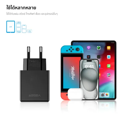 ACMIC l VEGER VC-30W07 หัวชาร์จเร็ว Fast Charge GaN Tech พกพาง่าย ขนาดเล็ก น้ำหนักเบา