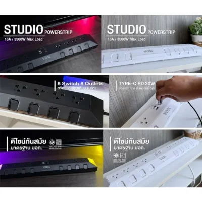 Vexxo ปลั๊กไฟ Studio 8Outlet 8Switch 2USB + 1Type-C PD20W