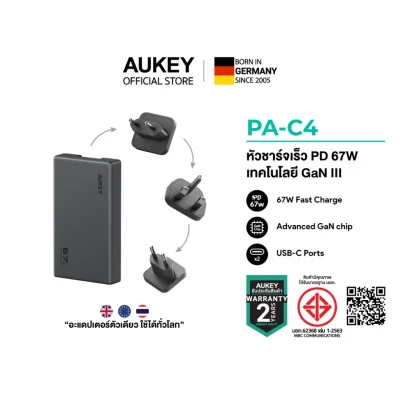 หัวชาร์จเร็ว AUKEY PA-C4 Comet Slim 67W PD Wall Charger with GaN Technology