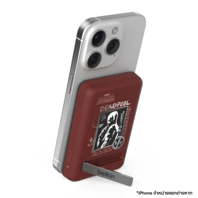 พาวเวอร์แบงค์ Belkin 5,000 mAh Wireless Charging with Kickstand Deadpool