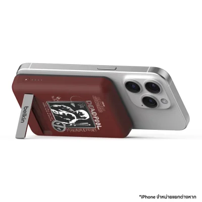 พาวเวอร์แบงค์ Belkin 5,000 mAh Wireless Charging with Kickstand Deadpool