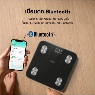 Eufy Smart Scale A1 เครื่องชั่งน้ำหนัก วัดค่าสุขภาพ