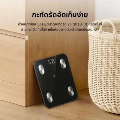Eufy Smart Scale A1 เครื่องชั่งน้ำหนัก วัดค่าสุขภาพ