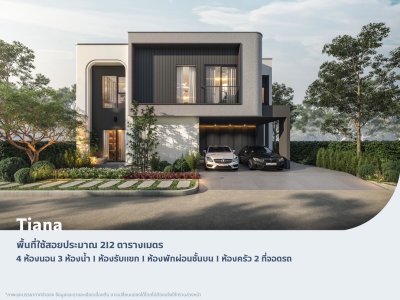 Thera Thamm Wangtan (Chiang Mai)