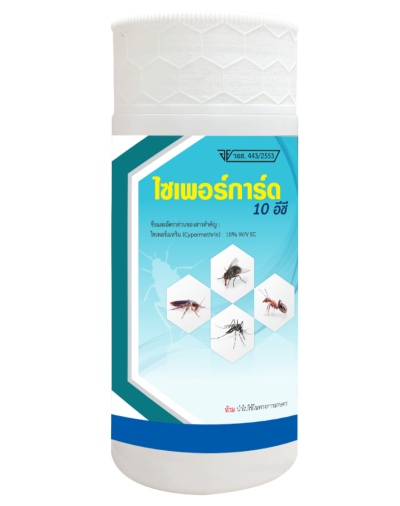 OR09— CYPERMETHRIN