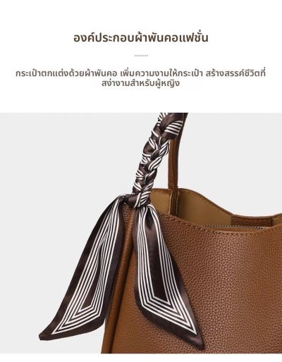 กระเป๋าแฟชั่นผู้หญิง#009