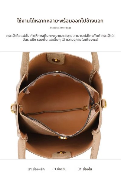 กระเป๋าแฟชั่นผู้หญิง#009
