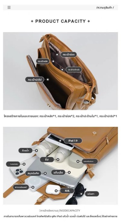 กระเป๋าเป้ผู้หญิง#002
