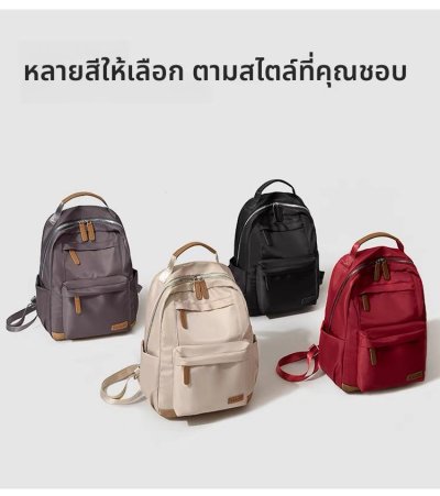 กระเป๋าเป้ผู้หญิง#001