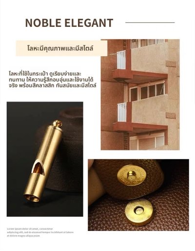 กระเป๋าแฟชั่นผู้หญิง#009