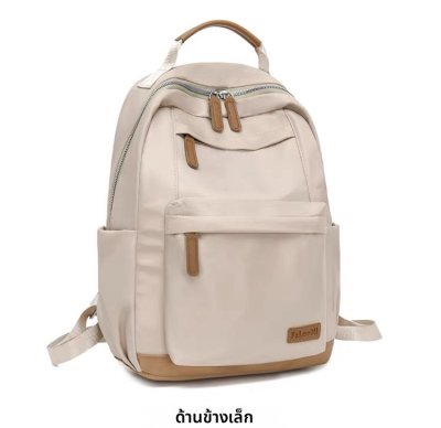กระเป๋าเป้ผู้หญิง#001