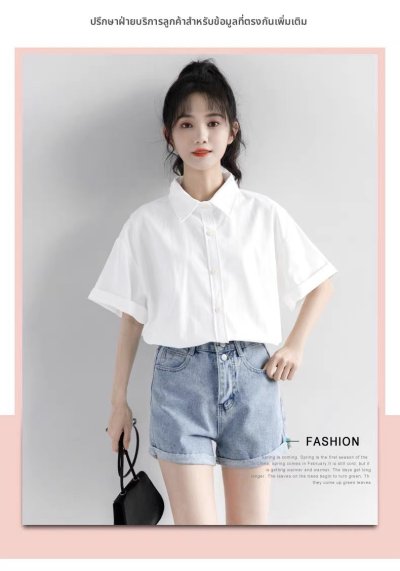 เสื้อผ้าแฟชั่นผู้หญิง#002