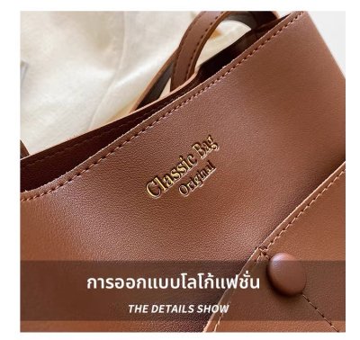 กระเป๋าแฟชั่นผู้หญิง#006