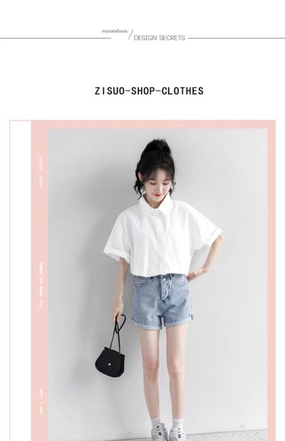 เสื้อผ้าแฟชั่นผู้หญิง#002