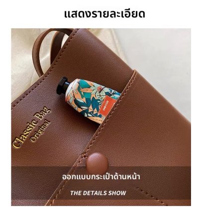 กระเป๋าแฟชั่นผู้หญิง#006