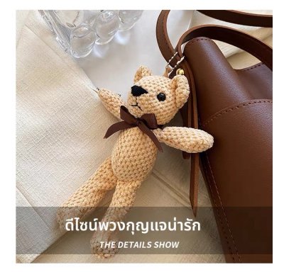กระเป๋าแฟชั่นผู้หญิง#006