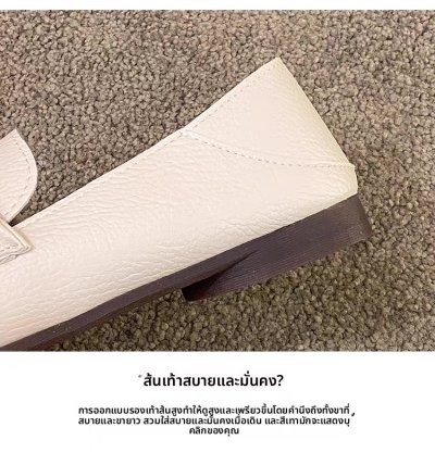 รองเท้าแฟชั่นผู้หญิง#002