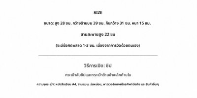กระเป๋าแฟชั่นผู้หญิง#013